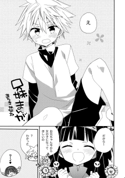 Page 78 of Killua Mob-kan Anthology