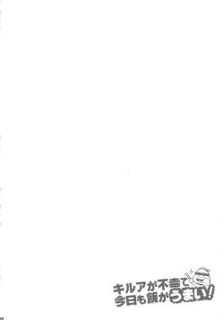 Page 81 of Killua Mob-kan Anthology