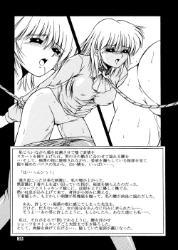 Page 39 of Onna Kyoushi Noriko Climax 1 & 2