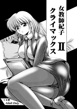 Page 91 of Onna Kyoushi Noriko Climax 1 & 2