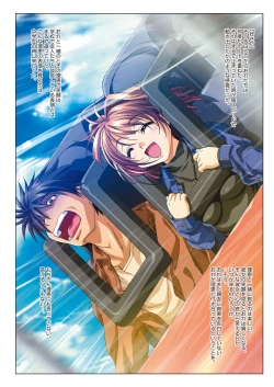 Page 48 of MISSING LOVERS Remain