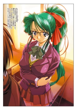 Page 85 of MISSING LOVERS Remain