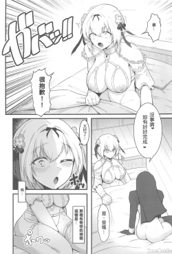 Page 28 of Sister Alicia to Diane no Futanari Choukyou
