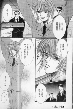 Page 15 of Liebespaar