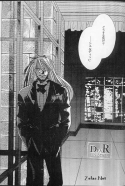 Page 4 of Liebespaar