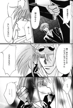 Page 5 of AYA-schandung