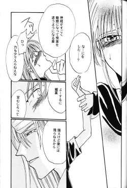 Page 7 of AYA-schandung