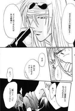 Page 9 of AYA-schandung