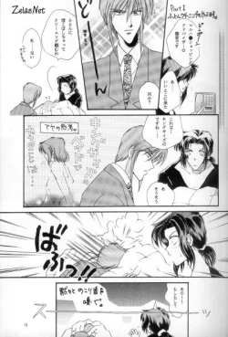 Page 10 of Anytime Smokin' Cigarette