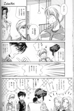 Page 31 of Anytime Smokin' Cigarette