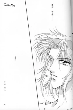 Page 38 of Anytime Smokin' Cigarette