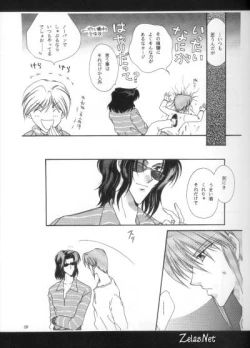 Page 6 of Anytime Smokin' Cigarette