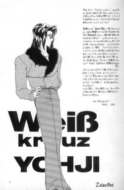 Page 8 of Anytime Smokin' Cigarette