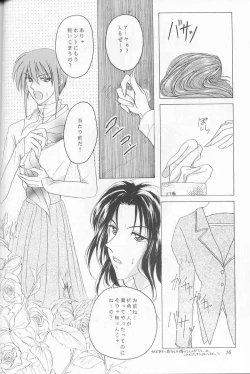 Page 10 of - Sweet Trap