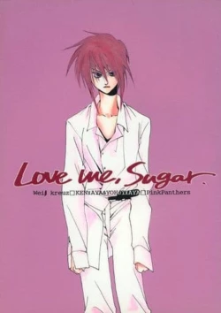 Page 1 of - Love Me, Sugar