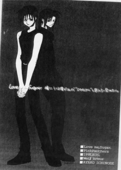 Page 29 of - Love Me, Sugar