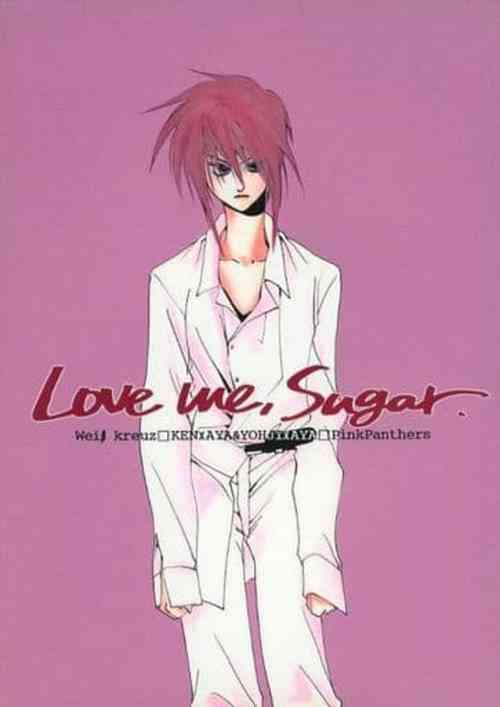 Download - Love Me, Sugar