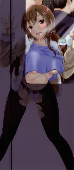 Page 4 of Love Juice Fountain 淫汁愛液飛濺的噴泉