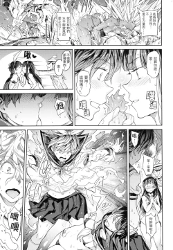 Page 110 of Tanetsuke Program - The program of pregnancy  | 配種計畫