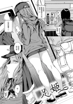 Page 114 of Tanetsuke Program - The program of pregnancy  | 配種計畫