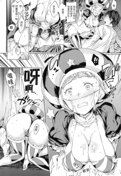 Page 187 of Tanetsuke Program - The program of pregnancy  | 配種計畫