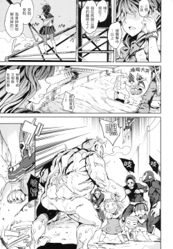 Page 46 of Tanetsuke Program - The program of pregnancy  | 配種計畫