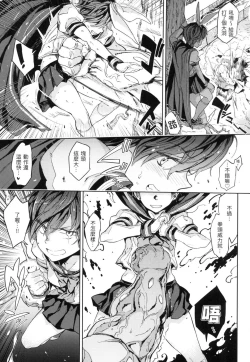 Page 52 of Tanetsuke Program - The program of pregnancy  | 配種計畫