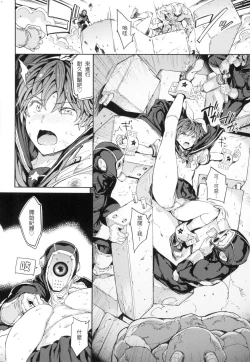 Page 59 of Tanetsuke Program - The program of pregnancy  | 配種計畫