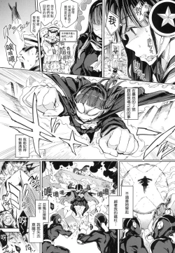 Page 68 of Tanetsuke Program - The program of pregnancy  | 配種計畫