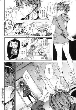 Page 89 of Tanetsuke Program - The program of pregnancy  | 配種計畫