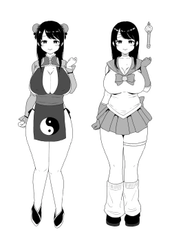 Page 83 of Cos Hame Hitozuma Koubiroku