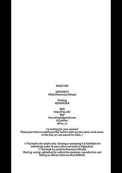 Page 27 of MAID TRIP