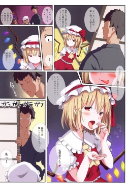 Page 5 of Mesugaki PROJECT2