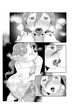 Page 101 of DeliHeal Yondara Tomodachi no Kaa-chan ga Kita.