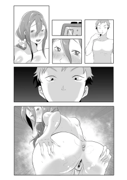 Page 110 of DeliHeal Yondara Tomodachi no Kaa-chan ga Kita.