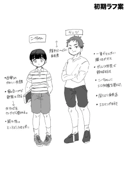 Page 55 of DeliHeal Yondara Tomodachi no Kaa-chan ga Kita.