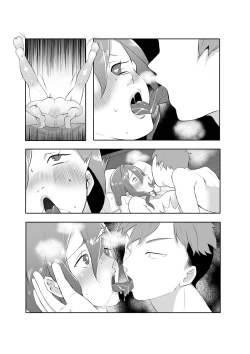 Page 88 of DeliHeal Yondara Tomodachi no Kaa-chan ga Kita.