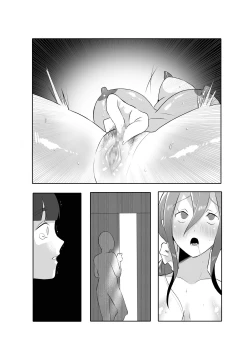 Page 98 of DeliHeal Yondara Tomodachi no Kaa-chan ga Kita.