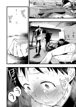 Page 16 of Reipu sa rete kairaku ochi chikan ni goukan sa reta shounen