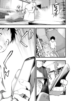 Page 21 of Reipu sa rete kairaku ochi chikan ni goukan sa reta shounen