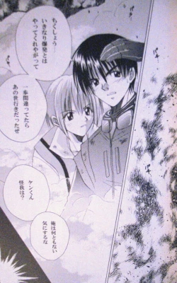 Page 10 of Generation