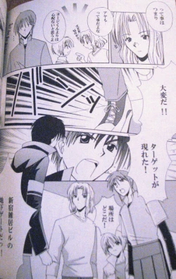 Page 7 of Generation