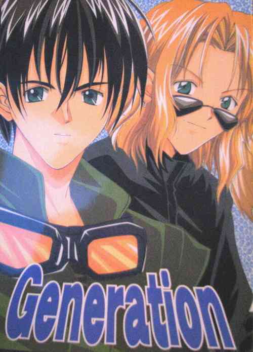 [AYANO] Generation (Weiss Kreuz)