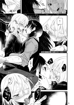 Page 6 of Kaisoikkenchou Sougousan