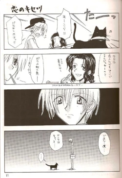 Page 10 of Barkenhof