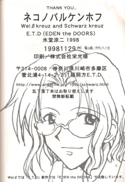 Page 31 of Barkenhof