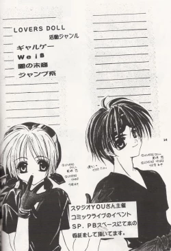 Page 15 of Crazy Beat Goes On!