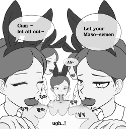 Page 40 of A man visit Privit SM room1