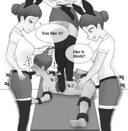 Page 52 of A man visit Privit SM room1