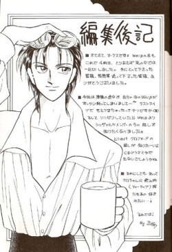 Page 16 of Sekai Sefuku mo Raku Ja Nai